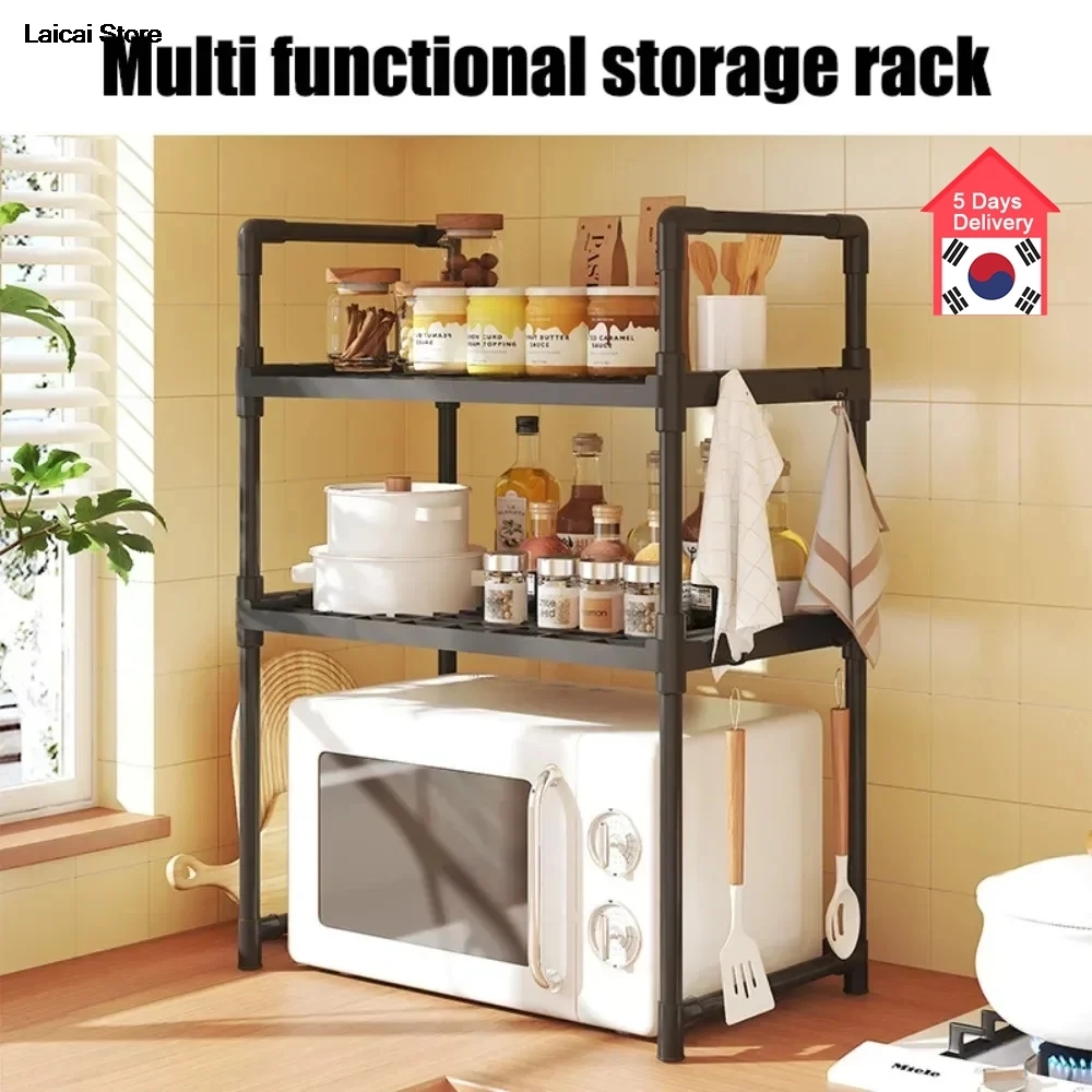Kitchen Rack